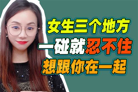 做愛女朋友|文章详情